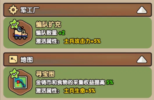 次神光之觉醒新版冻土探险赛季开荒流程攻略