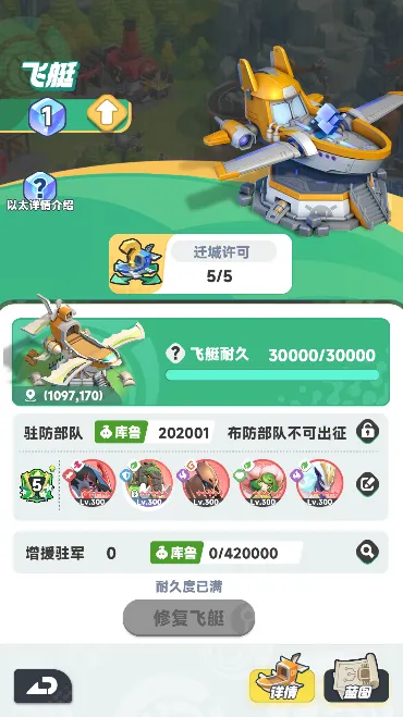 曙光重临以太时代玩法前瞻攻略