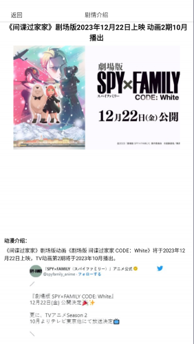 omofun官方版使用指南