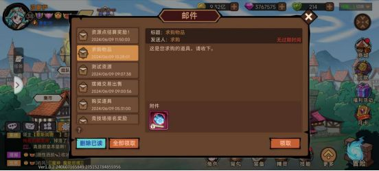 《地下城与领主（福利版）》手游公益服冰法篇（二）冰法的前期养成（0-30级）