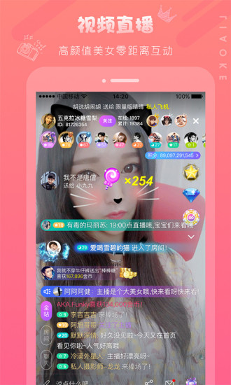 聊客本