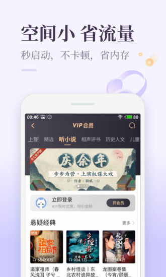 喜马拉雅旧版本