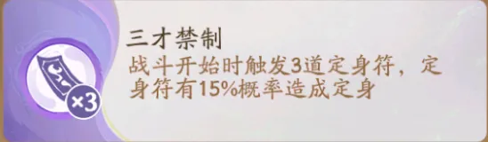 寻道大千弟子试炼法宝推荐攻略