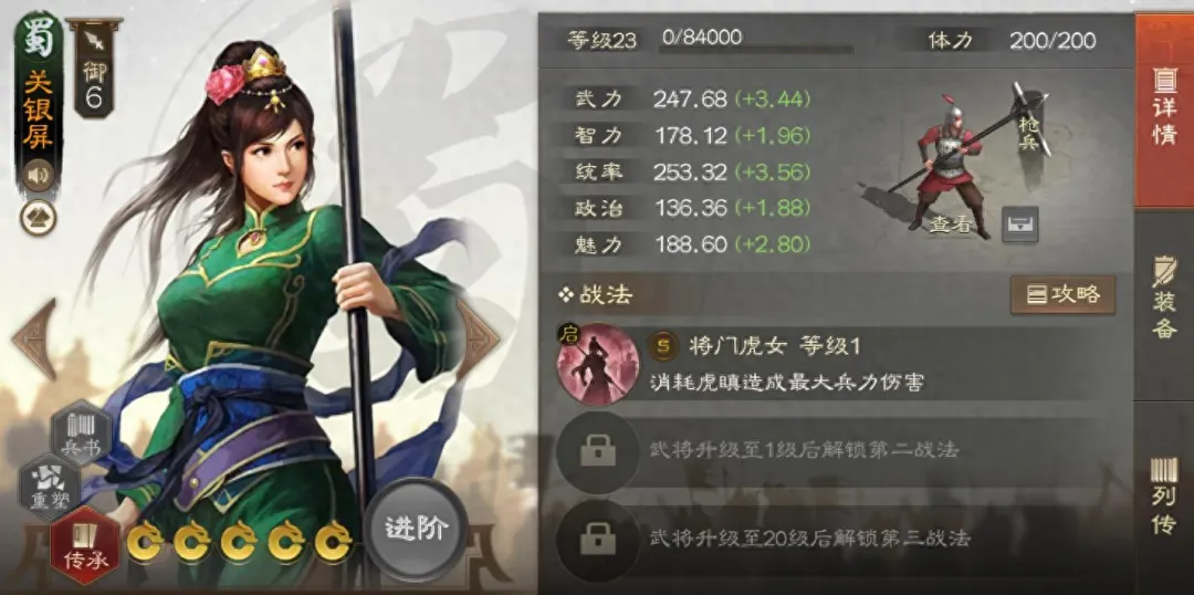 三国志战棋版PK6天下争锋转兵种武将推荐