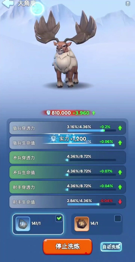 无尽冬日宠物洗红心得技巧分享