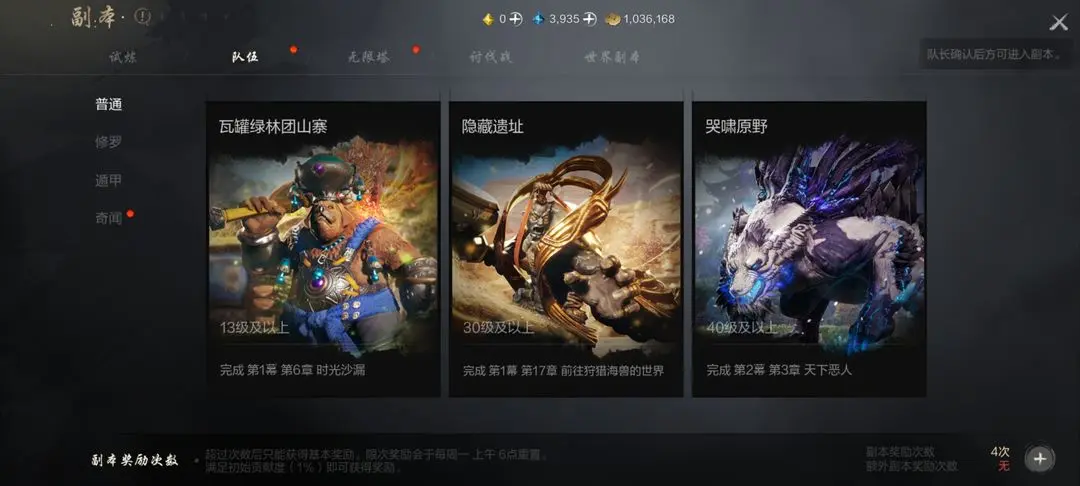 剑灵2满级后玩法攻略大全