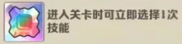 向僵尸开炮各位置第一颗至尊宝石洗什么属性好