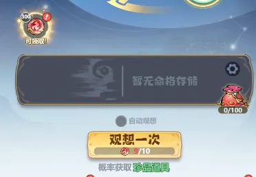 主宰世界囤囤鼠日常玩法攻略大全