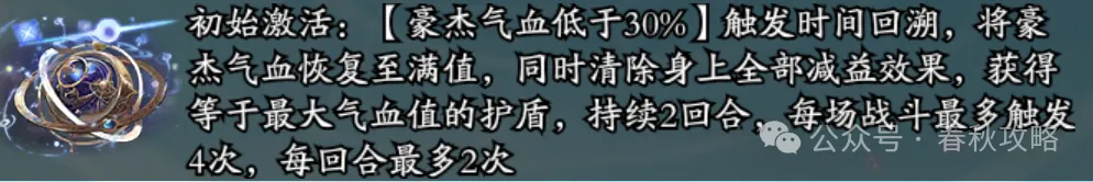 春秋玄奇神器天机万象罗盘用法详解