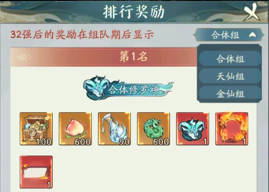 寻道大千修罗战场卡境界最新改动影响一览