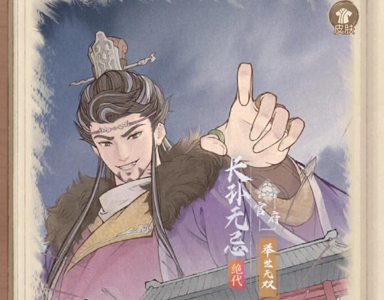 这城有良田术士僚属培养推荐攻略
