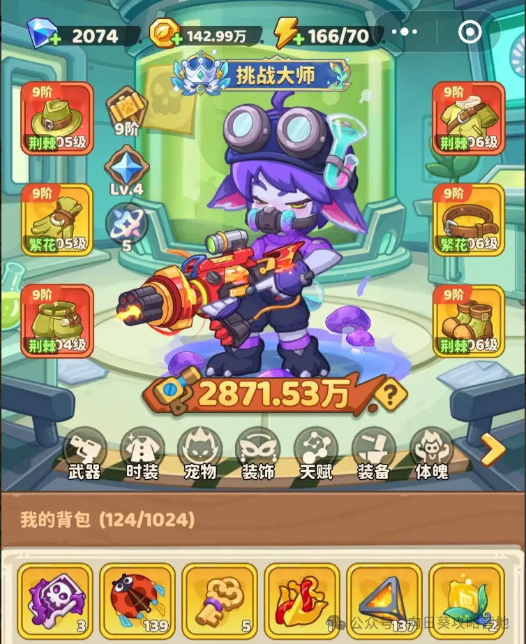 保卫向日葵新区玩家常见问题答疑合集