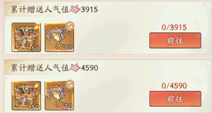 寻道大千4月鹊桥仙遇活动氪金攻略详解