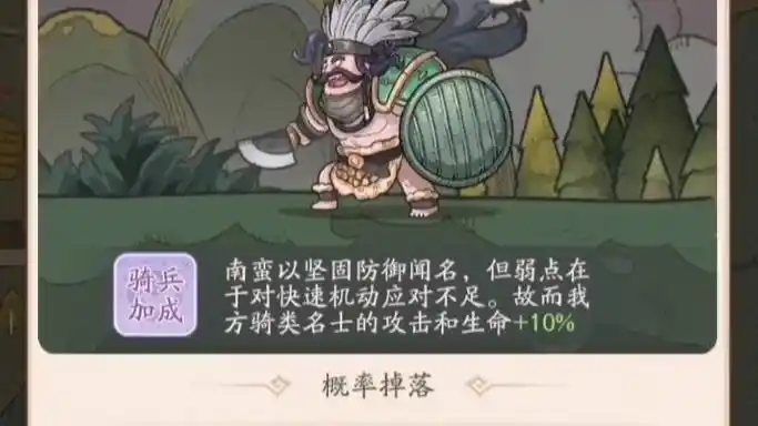 时光大爆炸蛮族入侵奖励拿满技巧分享