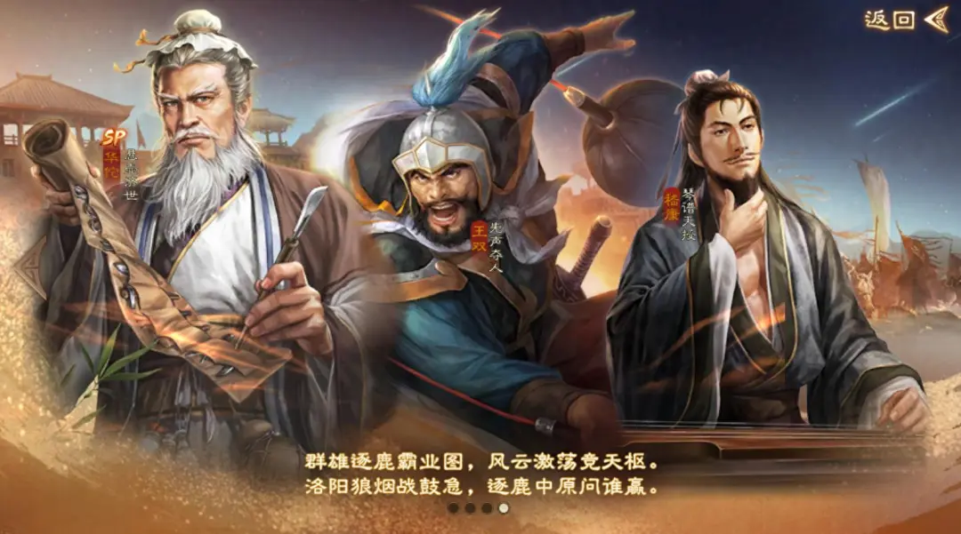 三国志战棋版PK6天下争锋赛季最新爆料大全