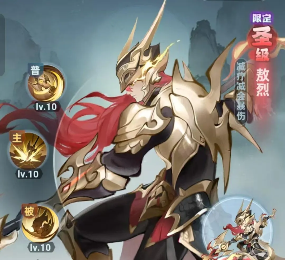 主宰世界敖烈能替代白泽吗