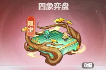主宰世界法宝常见误区避坑攻略