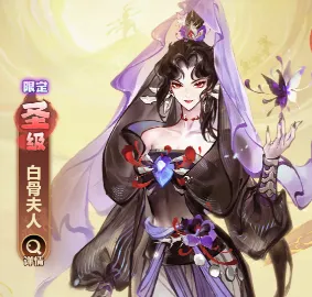 主宰世界白骨复生活动攻略详解