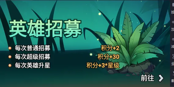 大王不好啦常驻活动攻略轮换规律详解