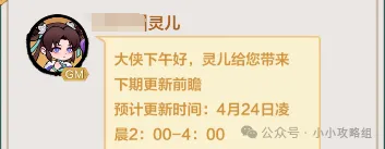 小小英雄1周年庆版本更新前瞻爆料大全