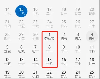 咸鱼之王五一活动玩法最新爆料大全