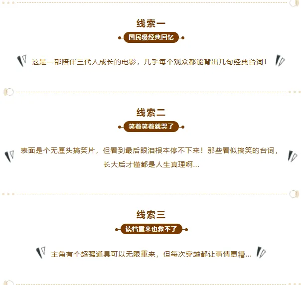 百炼英雄4月联动活动英雄最新爆料大全