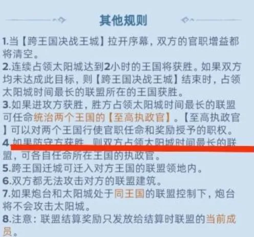 无尽冬日国战新套路反败为胜黑科技分享