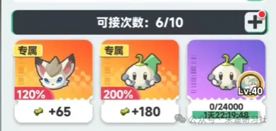 曙光重临公会总动员活动保姆级攻略