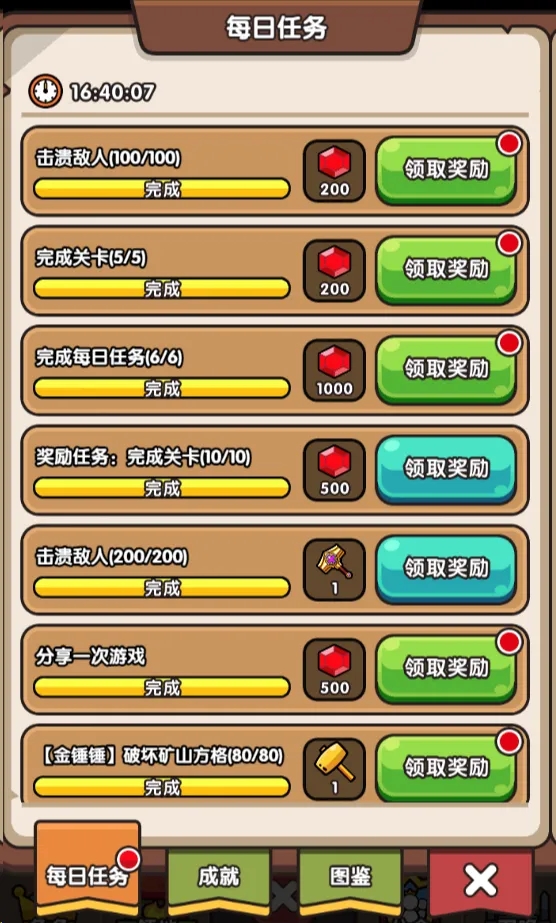 次神光之觉醒最值得优化的玩法一览
