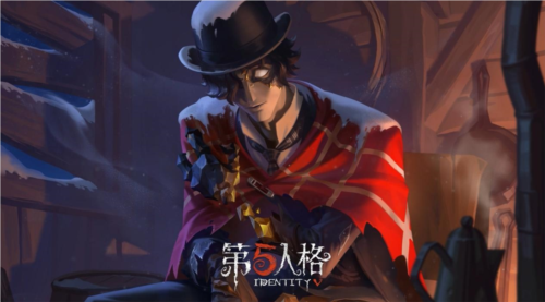 《第五人格》进阶攻略-“愚人金”