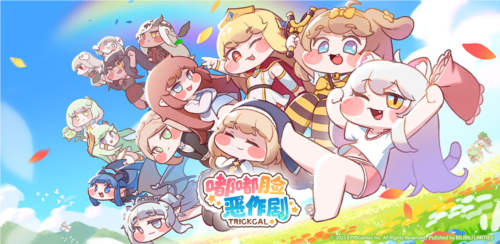 《嘟嘟脸恶作剧》马上来成为嘟嘟脸的一员吧！