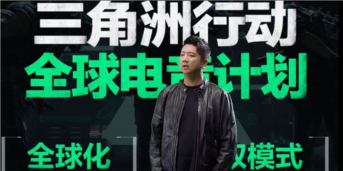 《三角洲行动》全球电竞计划将在今年全面开启！