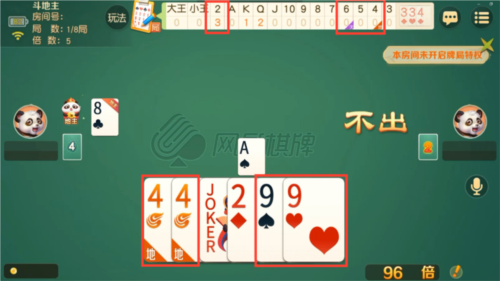 《网易棋牌》学会记牌，是提升牌场胜率的重要技巧！