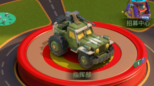 《兵人大战》营地中最核心的建筑--指挥部! 《兵人大战》营地中最核心的建筑--指挥部!