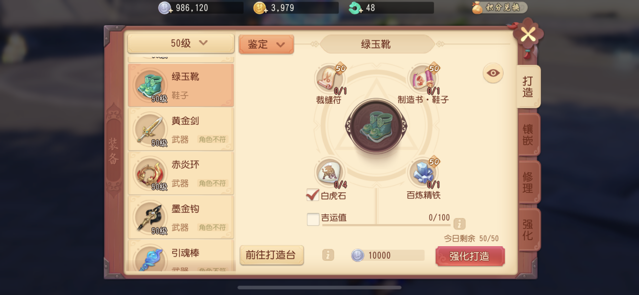 《梦幻西游三维版》感受快速养成的乐趣! 《梦幻西游三维版》感受快速养成的乐趣!