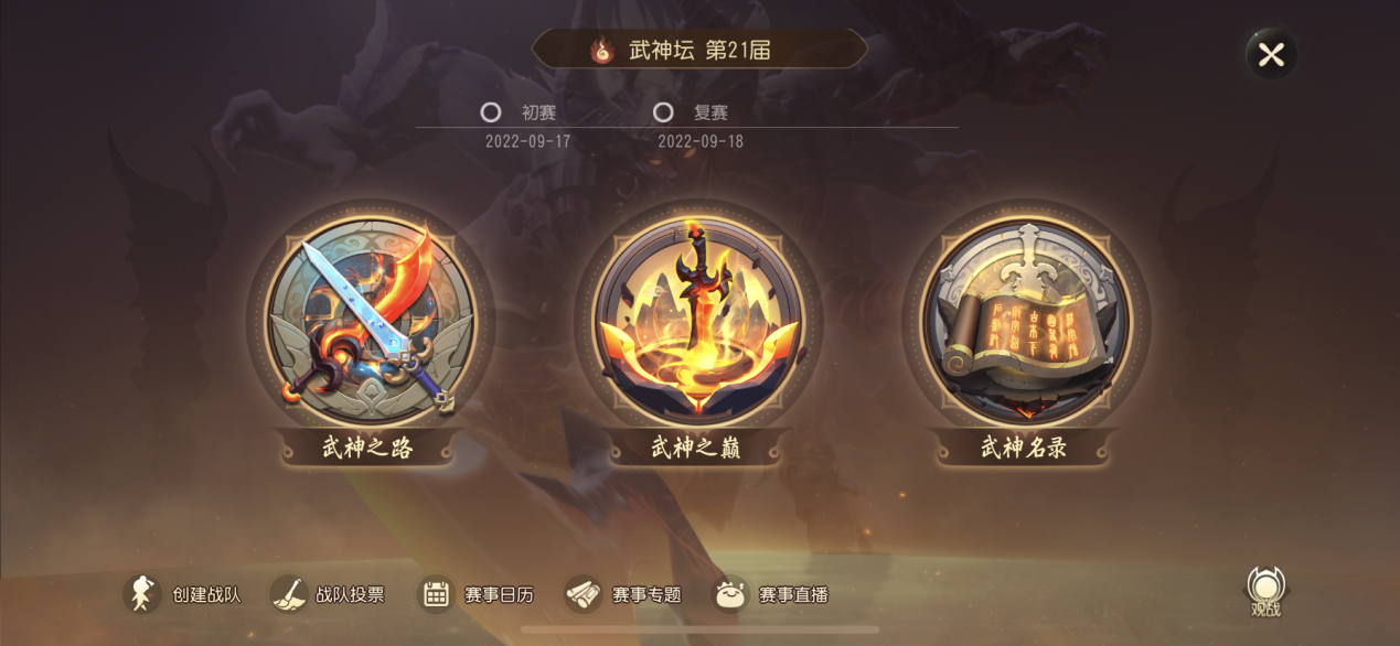 《梦幻西游三维版》感受快速养成的乐趣! 《梦幻西游三维版》感受快速养成的乐趣!