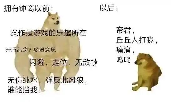 《原神》提纳里和钟离值不值得抽取？3.0版本上半期角色UP池抽取建议