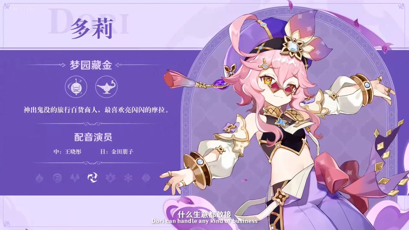 《原神》3.0版本即将到来，须弥开放，草系反应登场，钟离复刻！