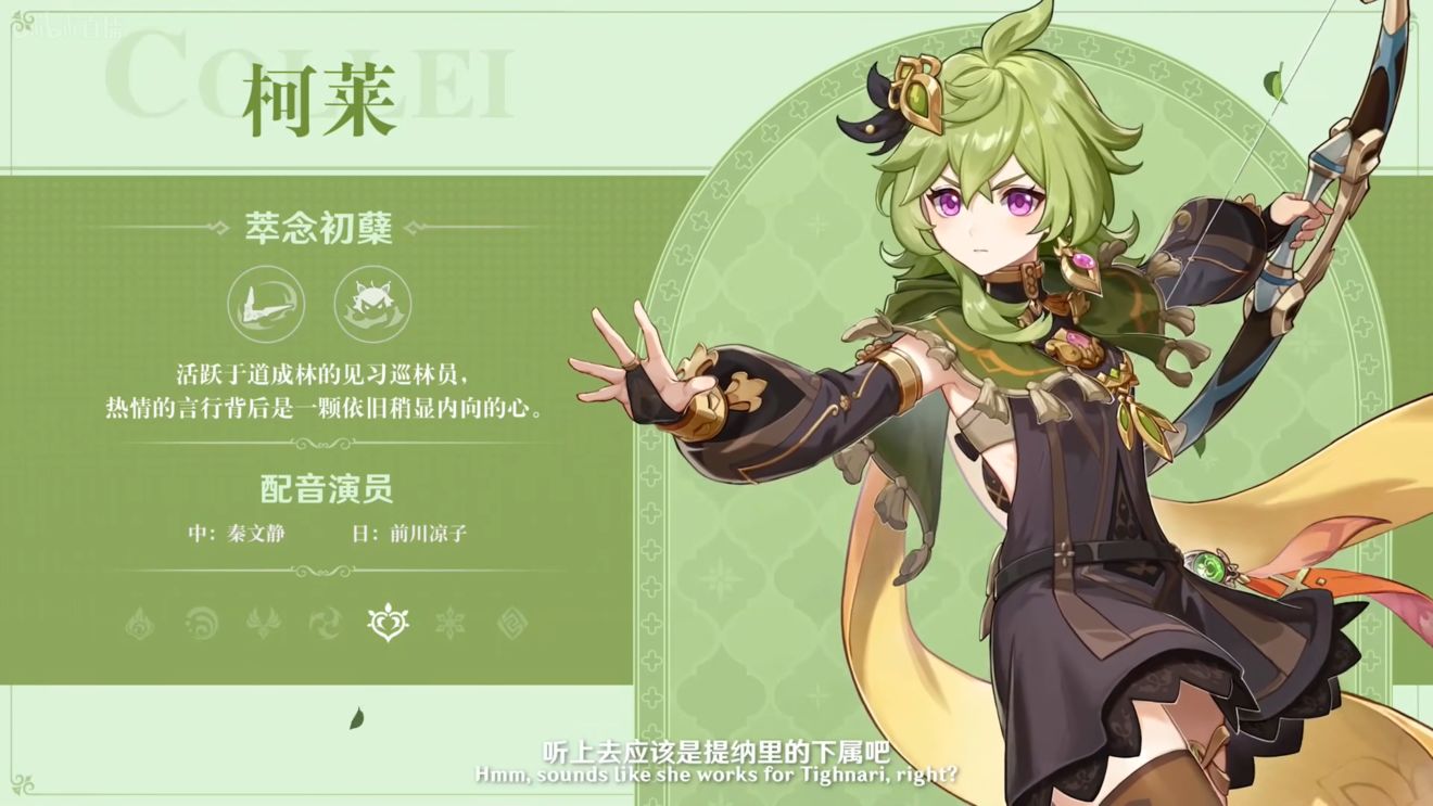 《原神》3.0版本即将到来，须弥开放，草系反应登场，钟离复刻！