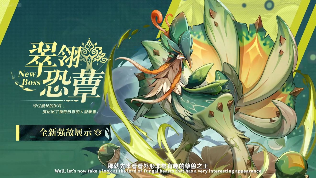 《原神》3.0版本即将到来，须弥开放，草系反应登场，钟离复刻！