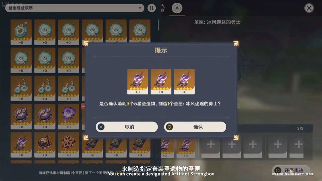 《原神》3.0版本即将到来，须弥开放，草系反应登场，钟离复刻！