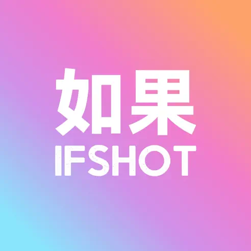 如果相机