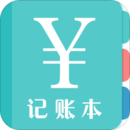 可爱记账本