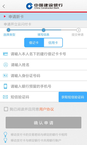 随芯用手机