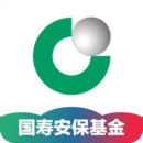 国寿基金