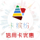 卡缤纷