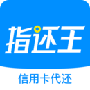 指还王