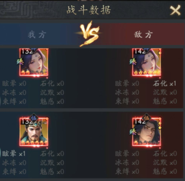 《三分天下（0.1折免费版）》BT手游攻略