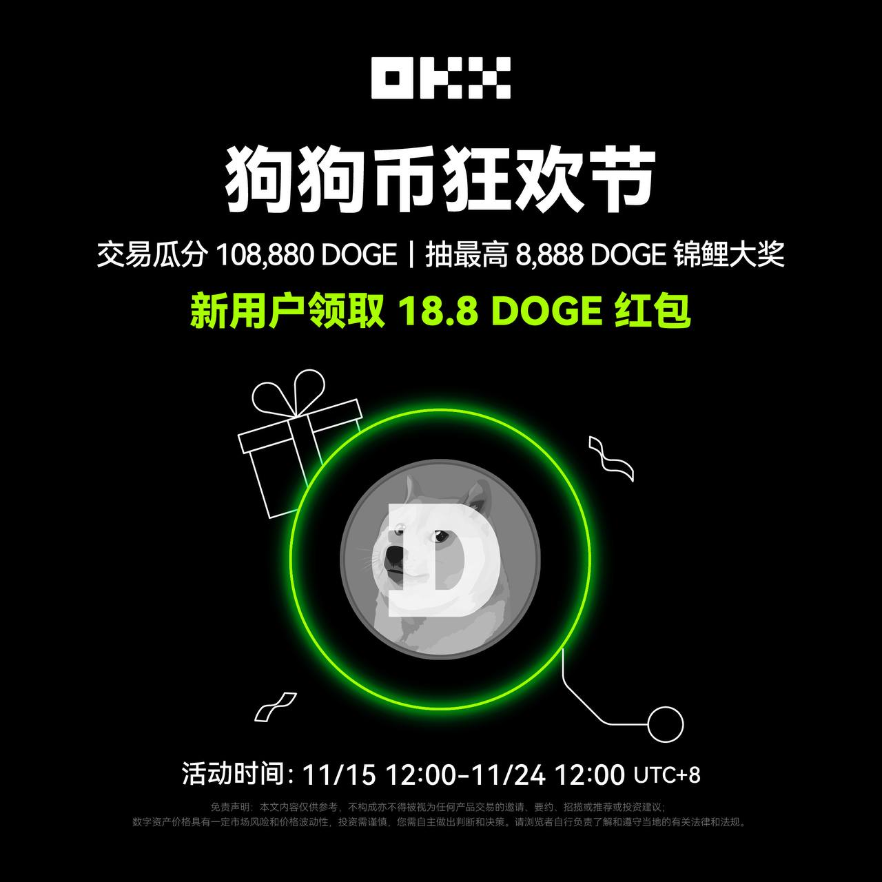 ouyicn today join欧易app