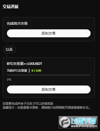 OKX上线5折购买比特币活动,邀请好友瓜分百万奖池 OKX上线5折购买比特币活动,邀请好友瓜分百万奖池
